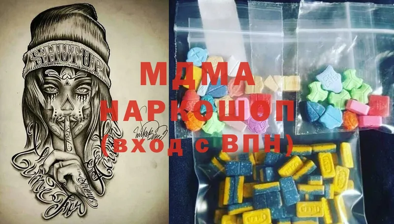 МДМА кристаллы  Ивангород 